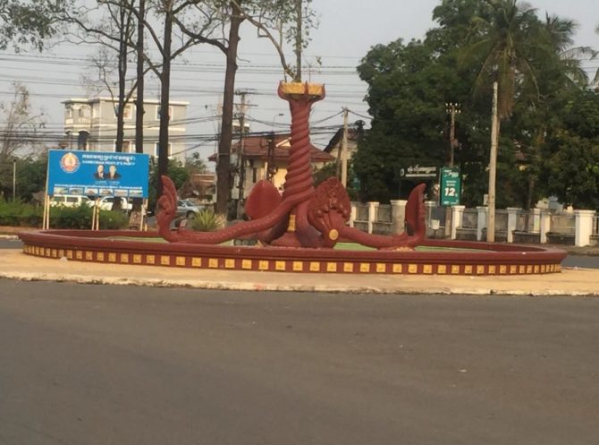 Kratie Roundabout in Cambodia
