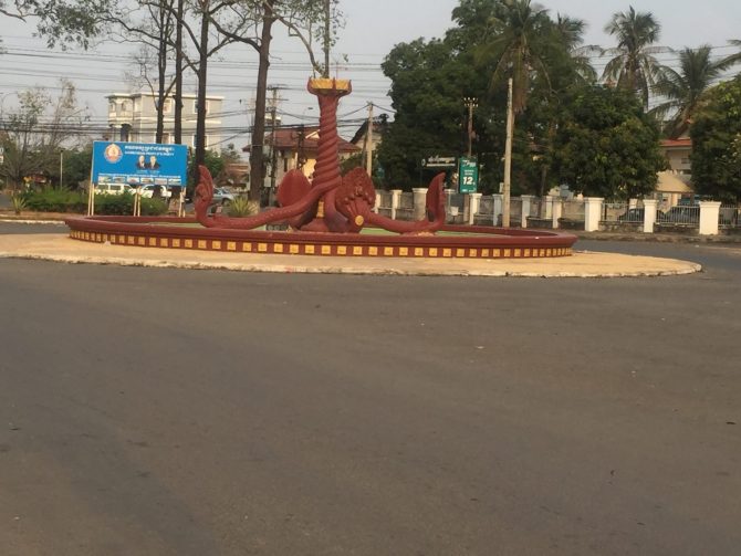 Kratie Roundabout in Cambodia