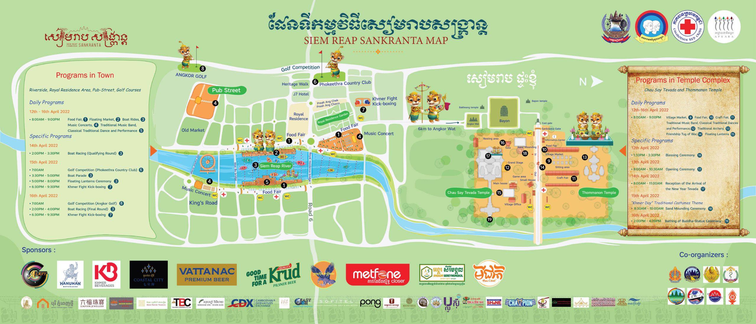 Siem Reap Khmer New Year Program 2022
